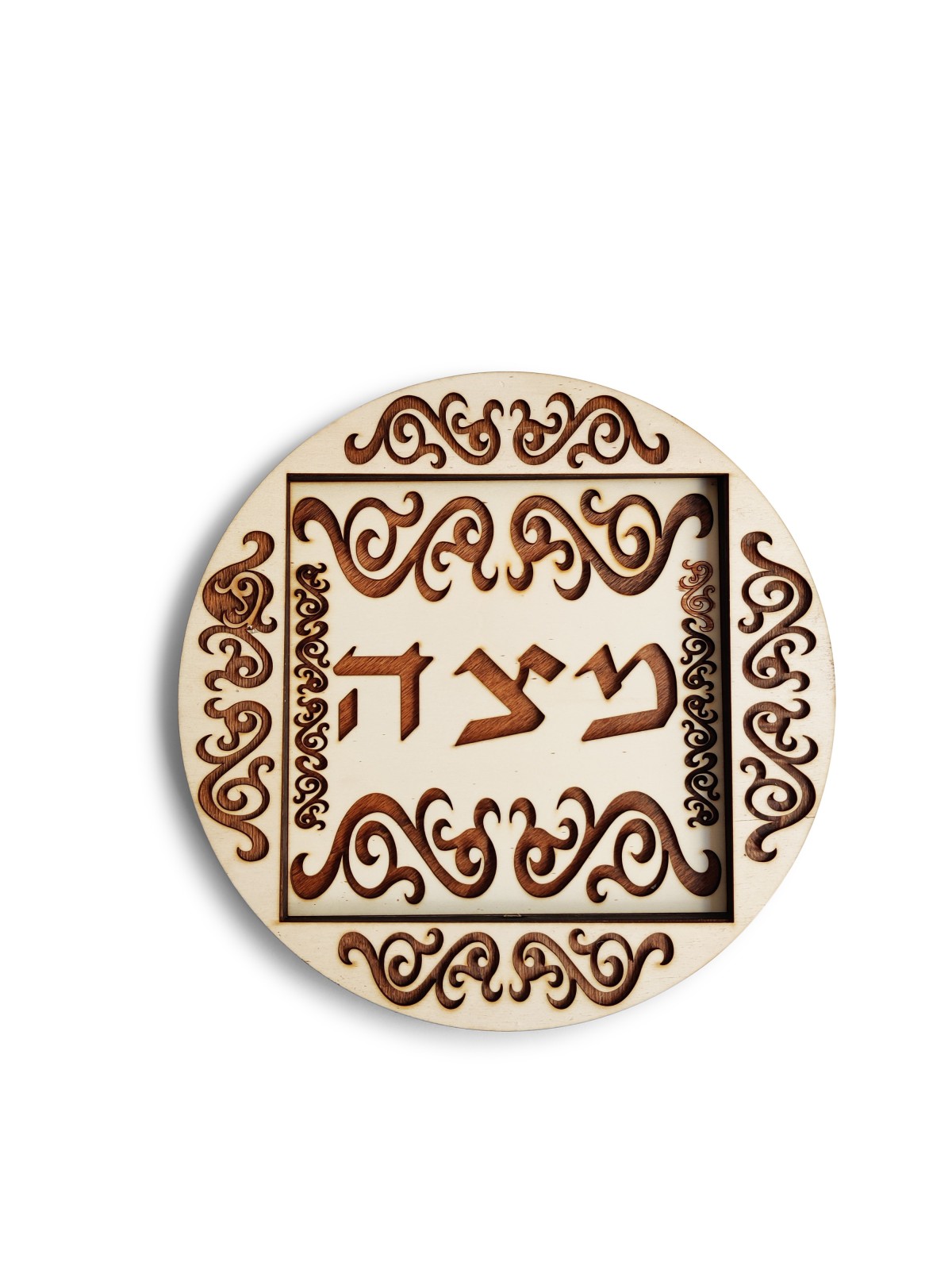 Round Traditional Wood Matzah Tray , Tu B'Av Gifts , Israeli Judaica