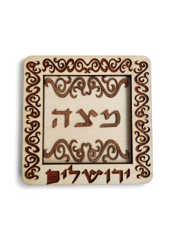 Square Traditional Wooden Matzah Plate , Tu B'Av Gifts , Israeli Judai