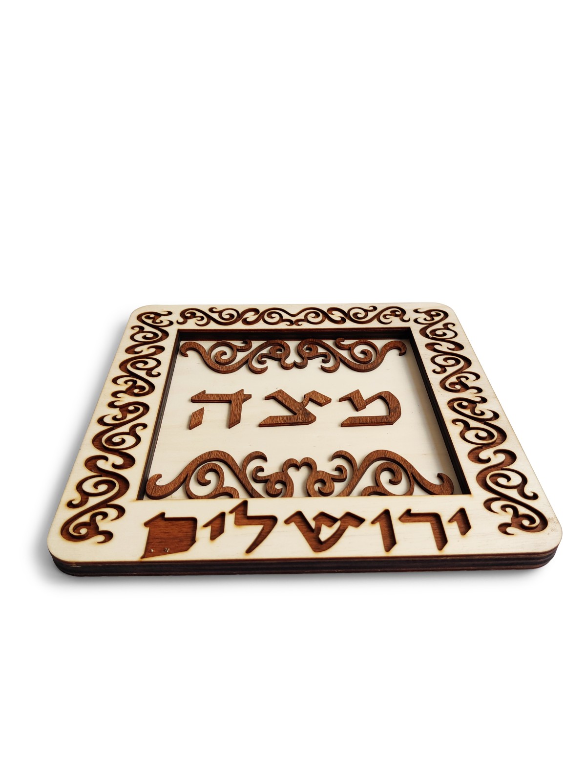 Square Traditional Wooden Matzah Plate , Tu B'Av Gifts , Israeli Judai