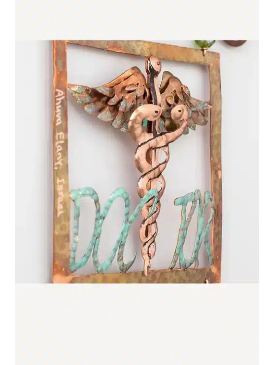 Wall Hanging Copper Doctor Single Square with Medi , Jewish Wedding Gi