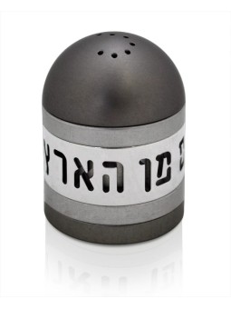 Salière en aluminium moderne avec bénédiction, pendaison de crémaillère juive, Israël
