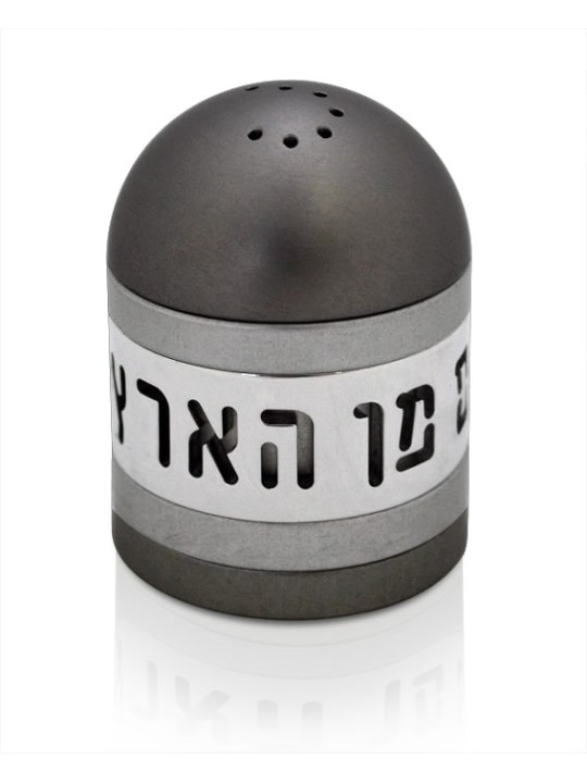 Salière en aluminium moderne avec bénédiction, pendaison de crémaillère juive, Israël