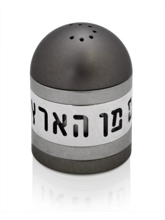 Salière en aluminium moderne avec bénédiction, pendaison de crémaillère juive, Israël
