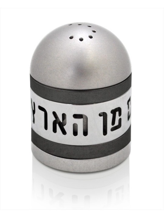 Salière en aluminium moderne avec bénédiction, pendaison de crémaillère juive, Israël