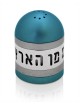 Salière en aluminium moderne avec bénédiction, pendaison de crémaillère juive, Israël