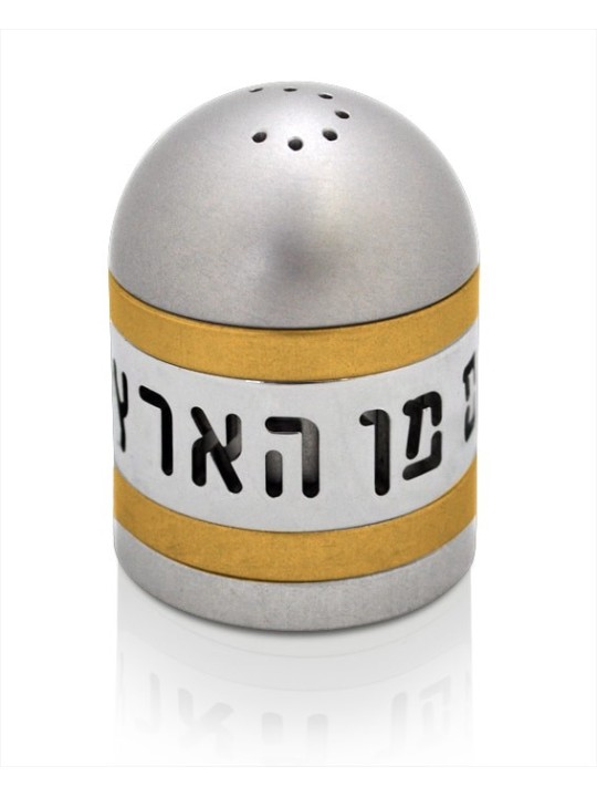 Salière en aluminium moderne avec bénédiction, pendaison de crémaillère juive, Israël