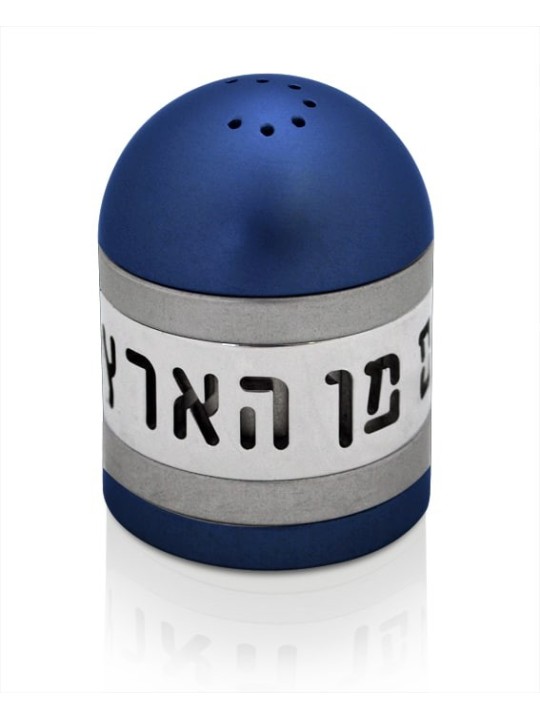 Salière en aluminium moderne avec bénédiction, pendaison de crémaillère juive, Israël