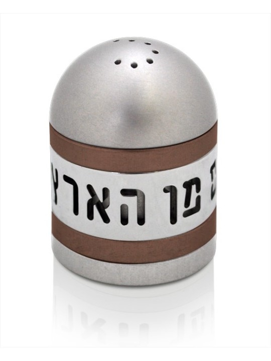Salière en aluminium moderne avec bénédiction, pendaison de crémaillère juive, Israël