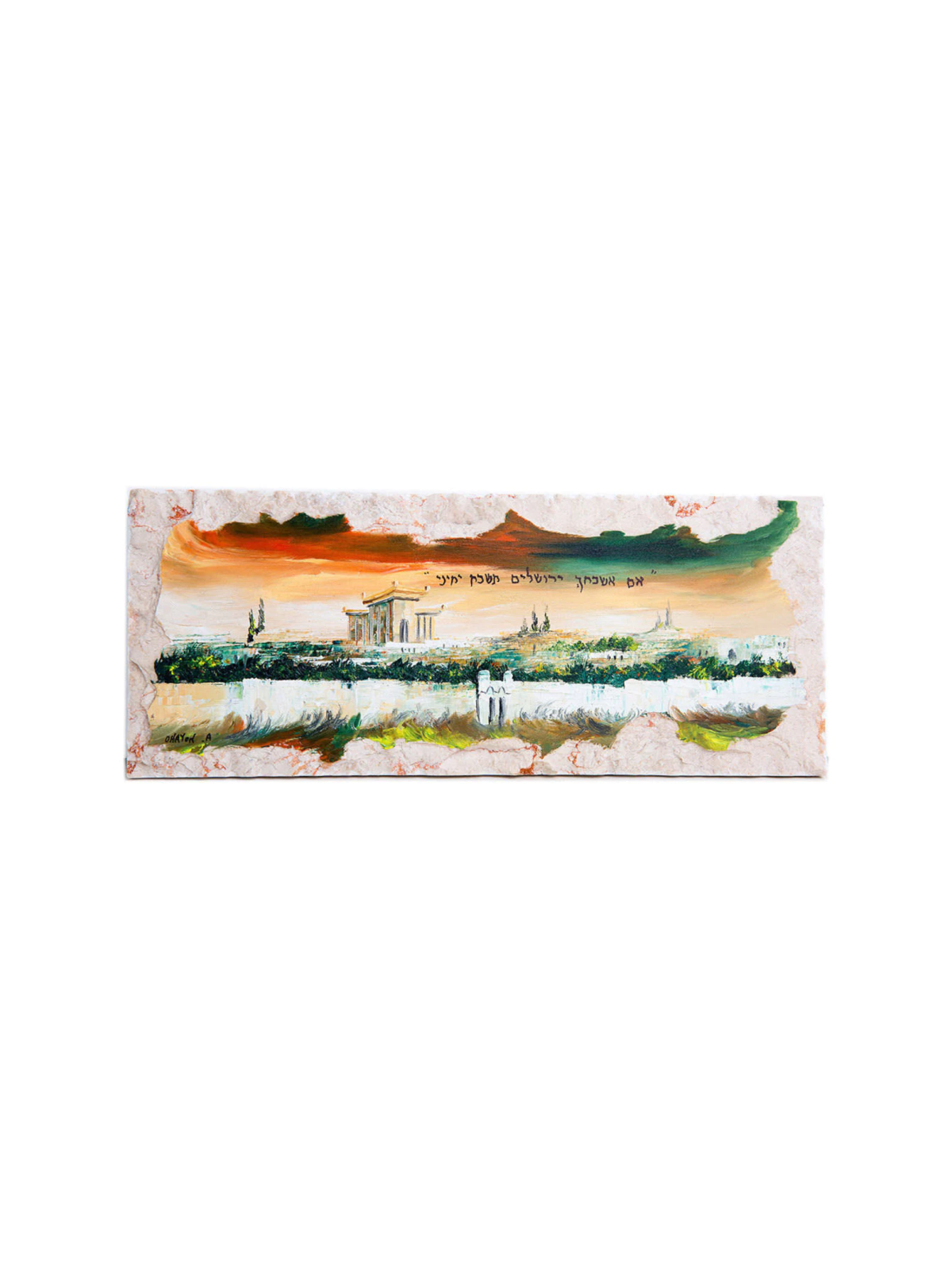 Jewish Jerusalem Old Landscape Oil Painting , Tu B'Av Gifts , Israeli