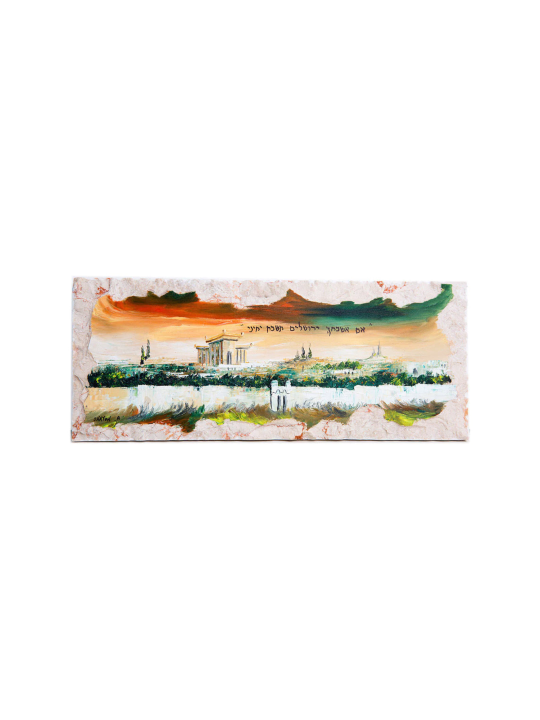 Peinture à l'huile de vieux paysage juif de Jérusalem, cadeaux de Tu B'Av, israélien