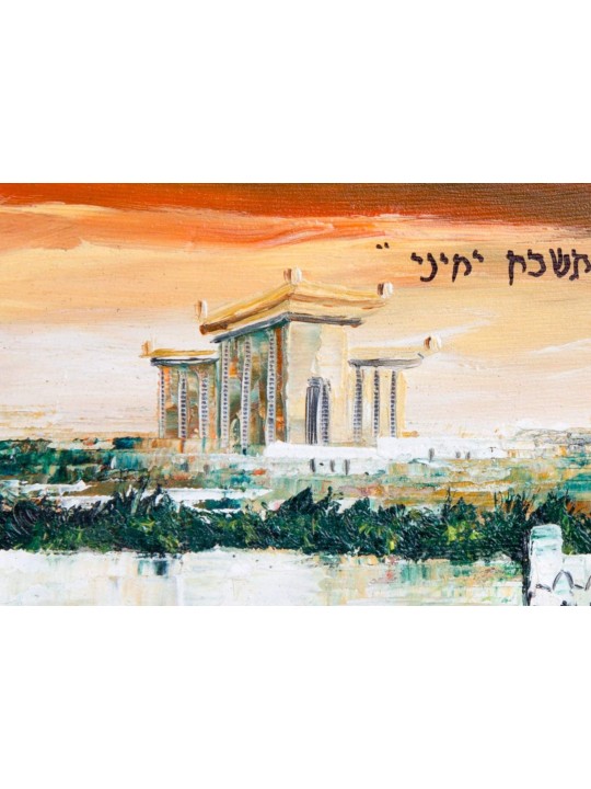 Jewish Jerusalem Old Landscape Oil Painting , Tu B'Av Gifts , Israeli