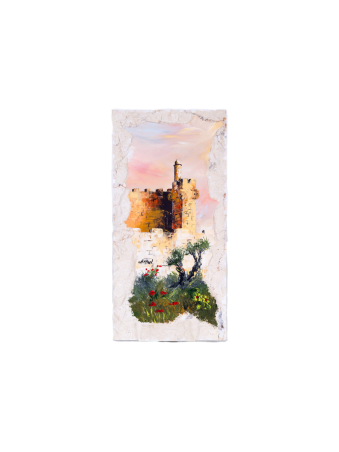 Oil Painting of Tower of David , Tu B'Av Gifts , Israeli Judaica