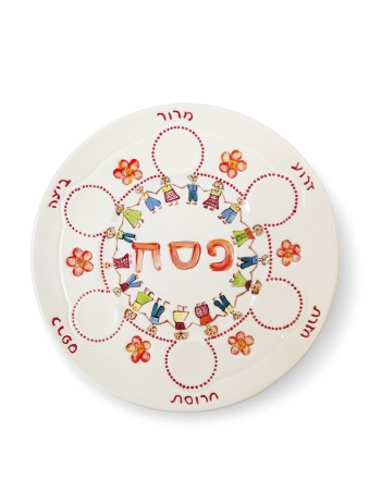 Assiette de Pâque Circle Seder en céramique , Cadeaux de Pâque , I