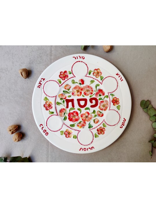 Belle céramique de plaque de Seder de cercle, cadeaux de Pâque, Judaï israélien