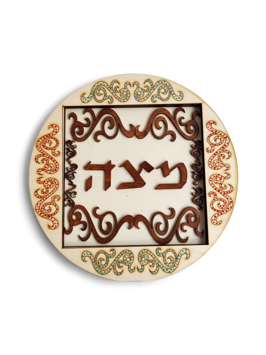 Green and Red Round Wood Matzah Tray , Tu B'Av Gifts , Israeli Judaica