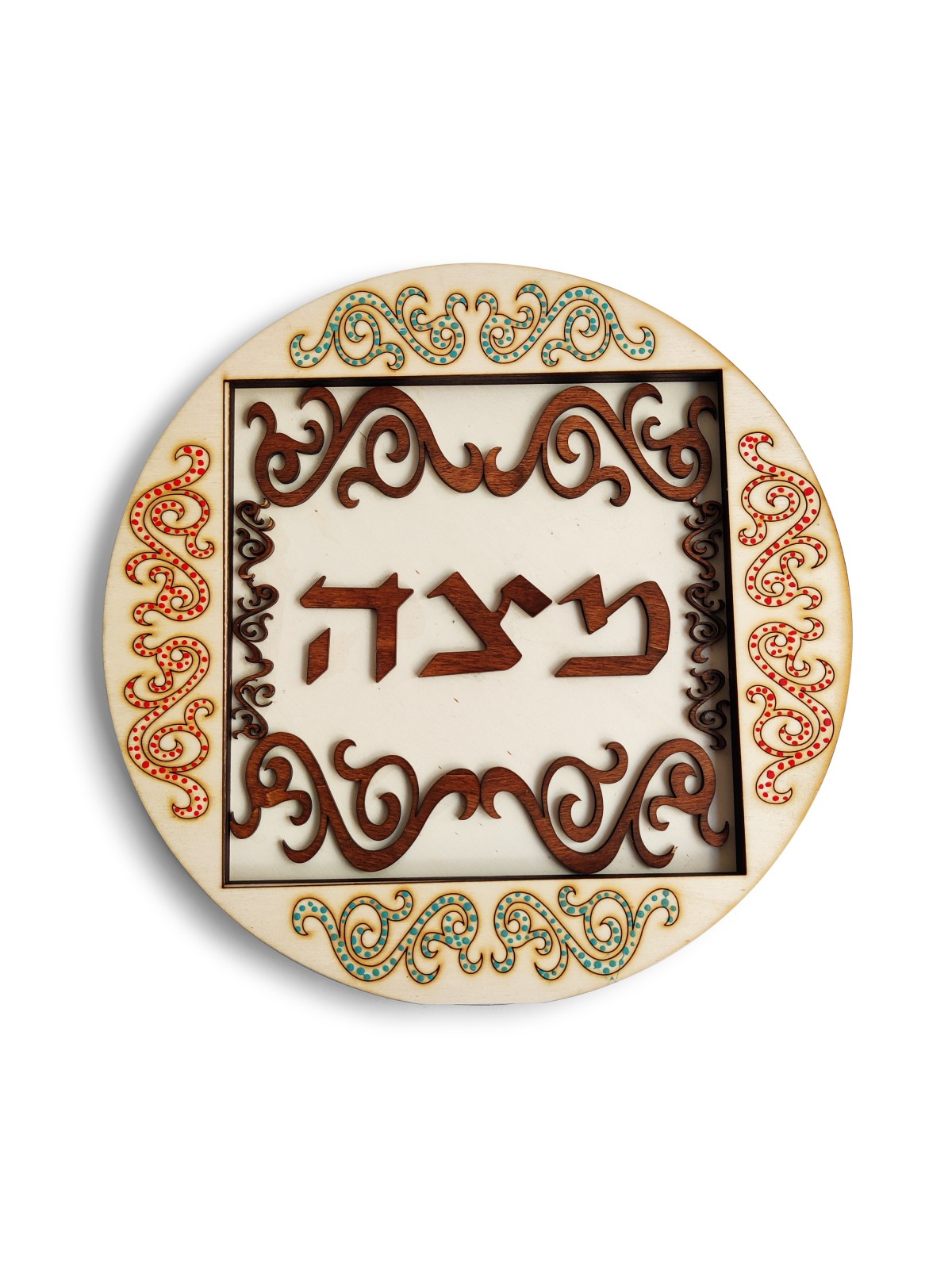Plateau Matzah en bois rond vert et rouge, cadeaux Tu B'Av, Judaica israélien