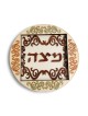 Green and Red Round Wood Matzah Tray , Tu B'Av Gifts , Israeli Judaica