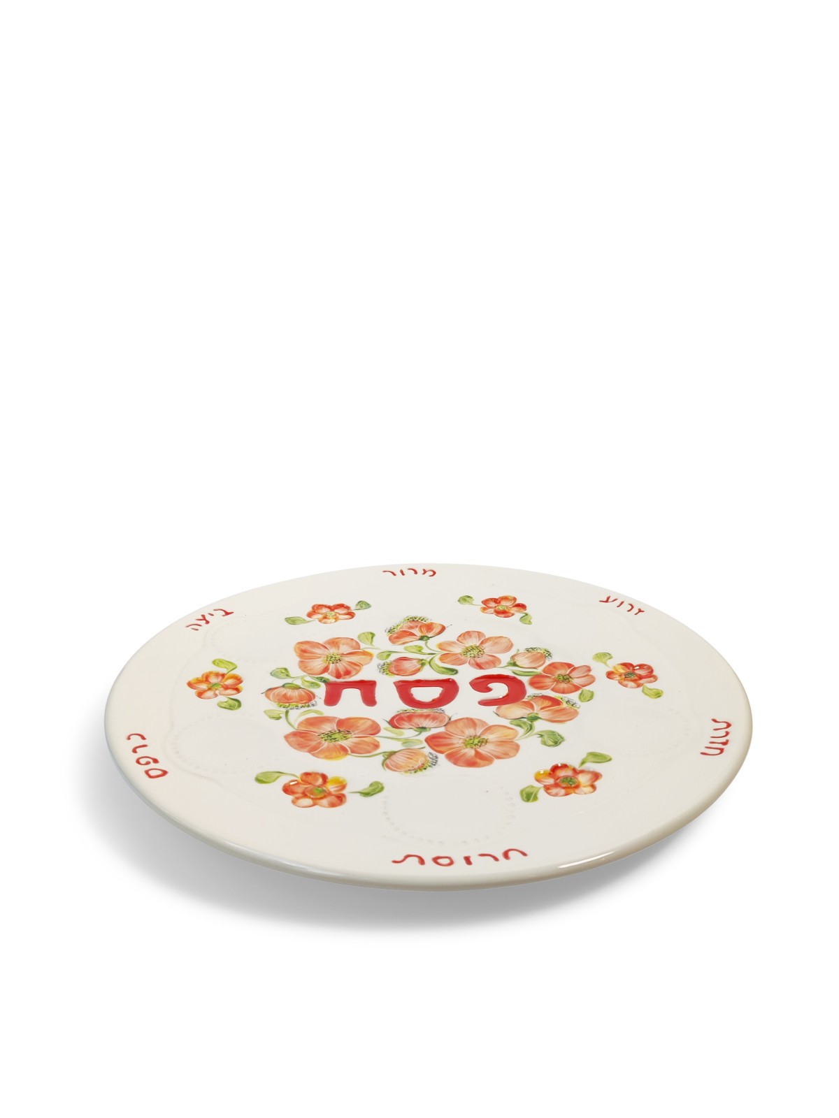 Plaque de Seder de cercle de fleurs extra larges, cadeaux de Pâque, Juda israélien