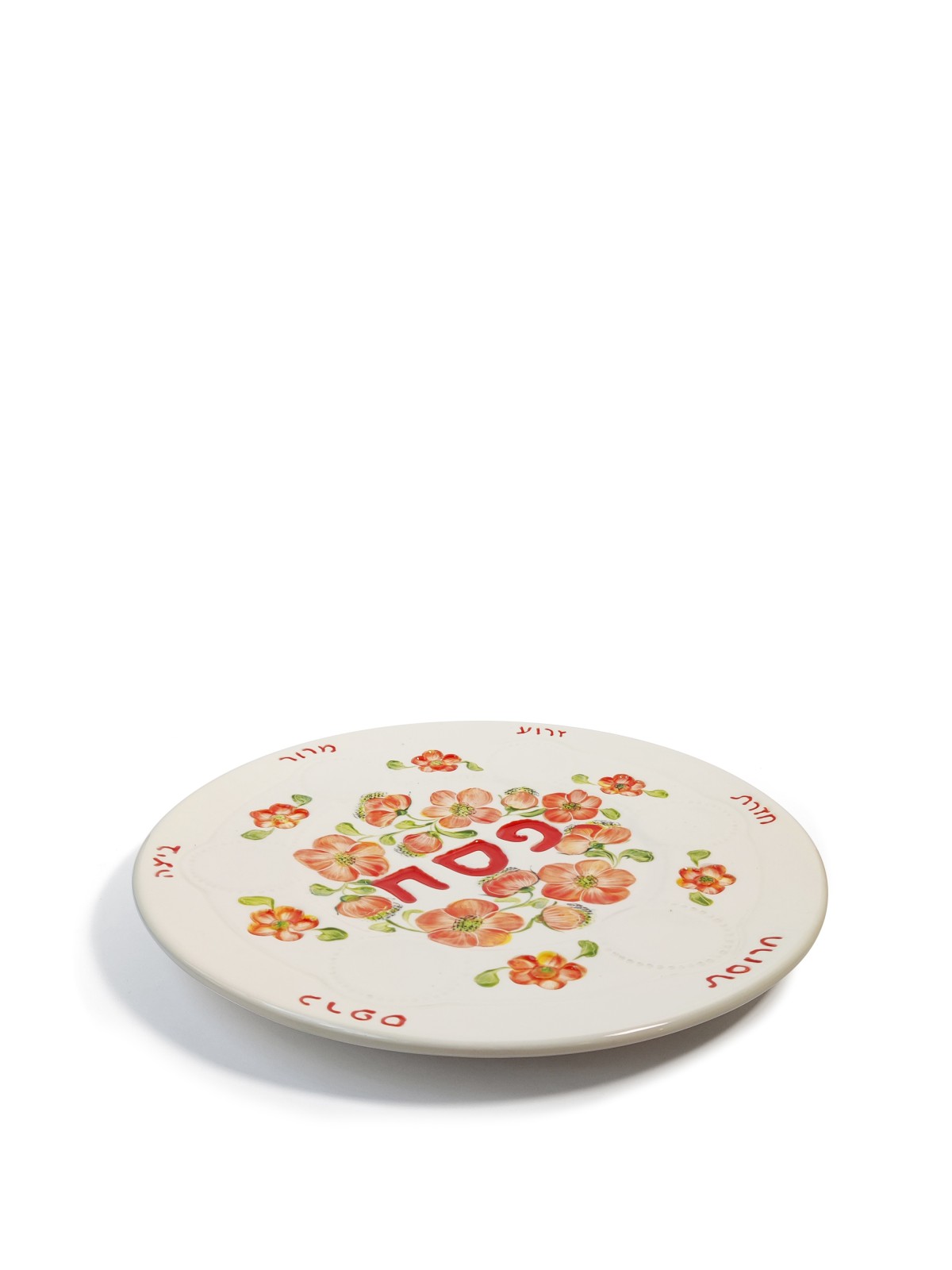 Plaque de Seder de cercle de fleurs extra larges, cadeaux de Pâque, Juda israélien