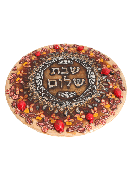 Shabbat Shalom Challah Board , Cadeaux Simchat Torah , Judaica israélien