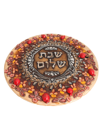 Shabbat Shalom Challah Board , Cadeaux Simchat Torah , Judaica israélien