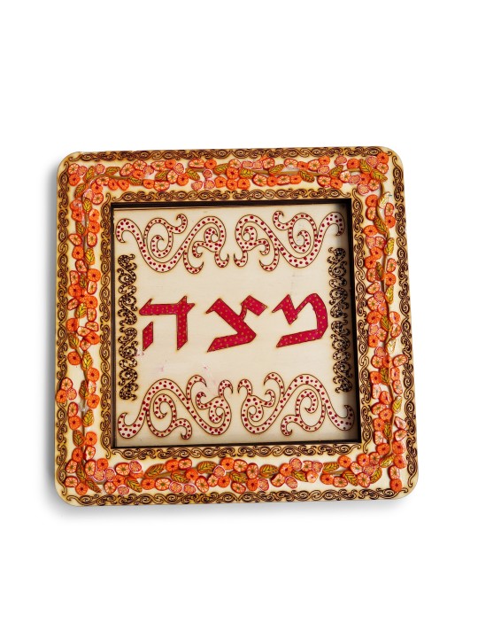 Plateau Matzah à fleurs carrées pour Pâque, cadeaux Tu B'Av, Juda israélien