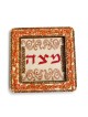 Plateau Matzah à fleurs carrées pour Pâque, cadeaux Tu B'Av, Juda israélien