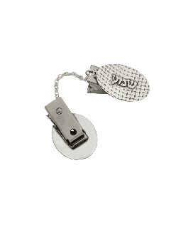 Shema Israel Sterling Silver Talit clips , Clips Talit , Jud israélien
