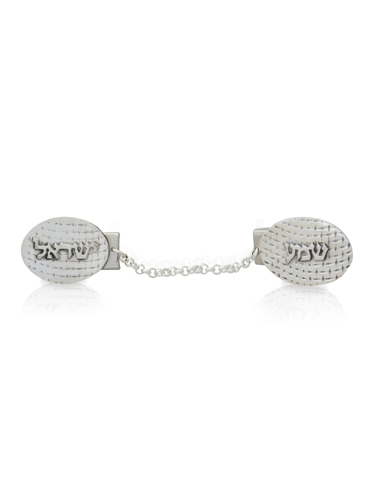 שמע ישראל כסף סטרלינג קליפים טלית , קליפס טלית , יו"ד ישראלי