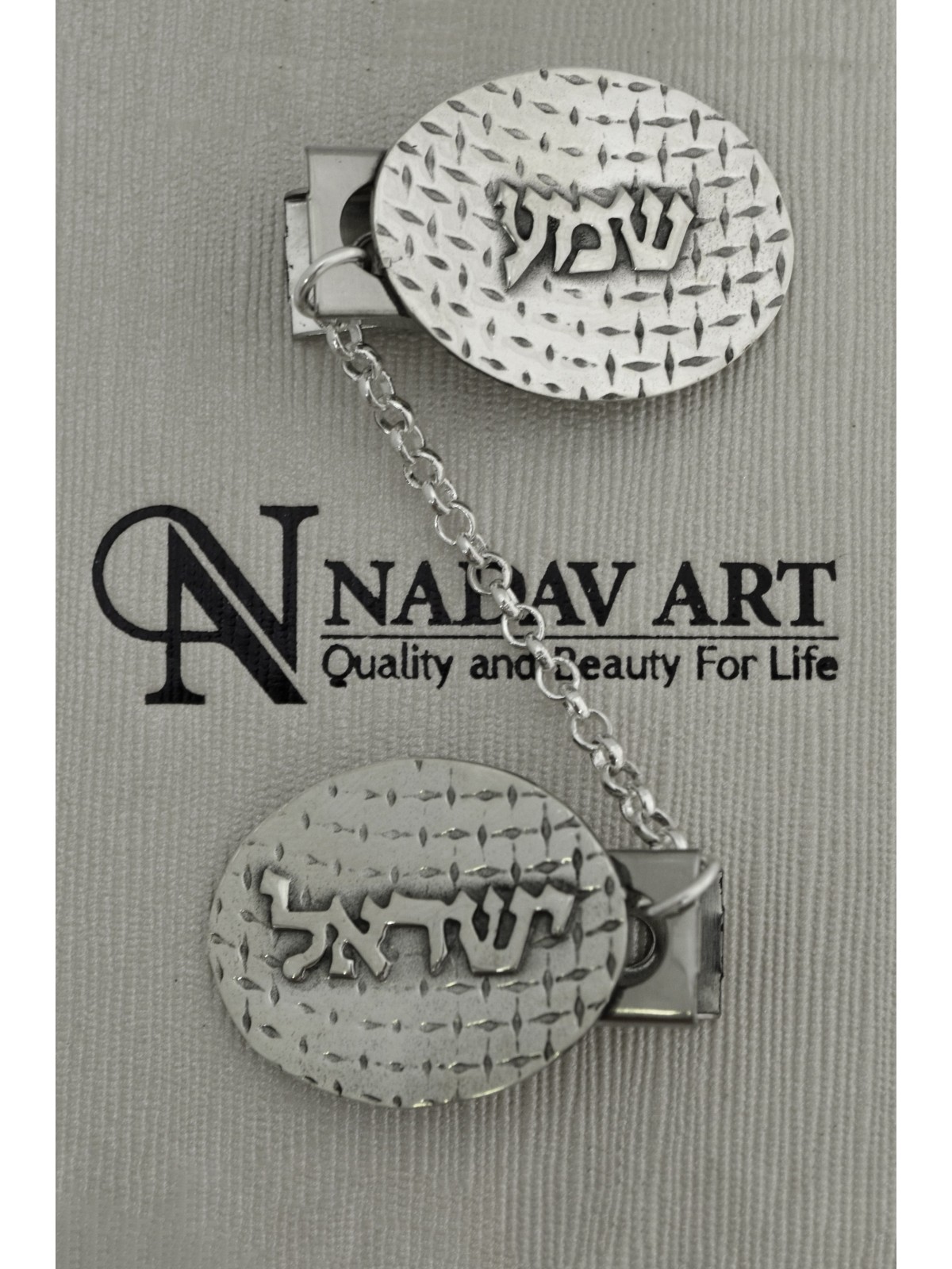 שמע ישראל כסף סטרלינג קליפים טלית , קליפס טלית , יו"ד ישראלי