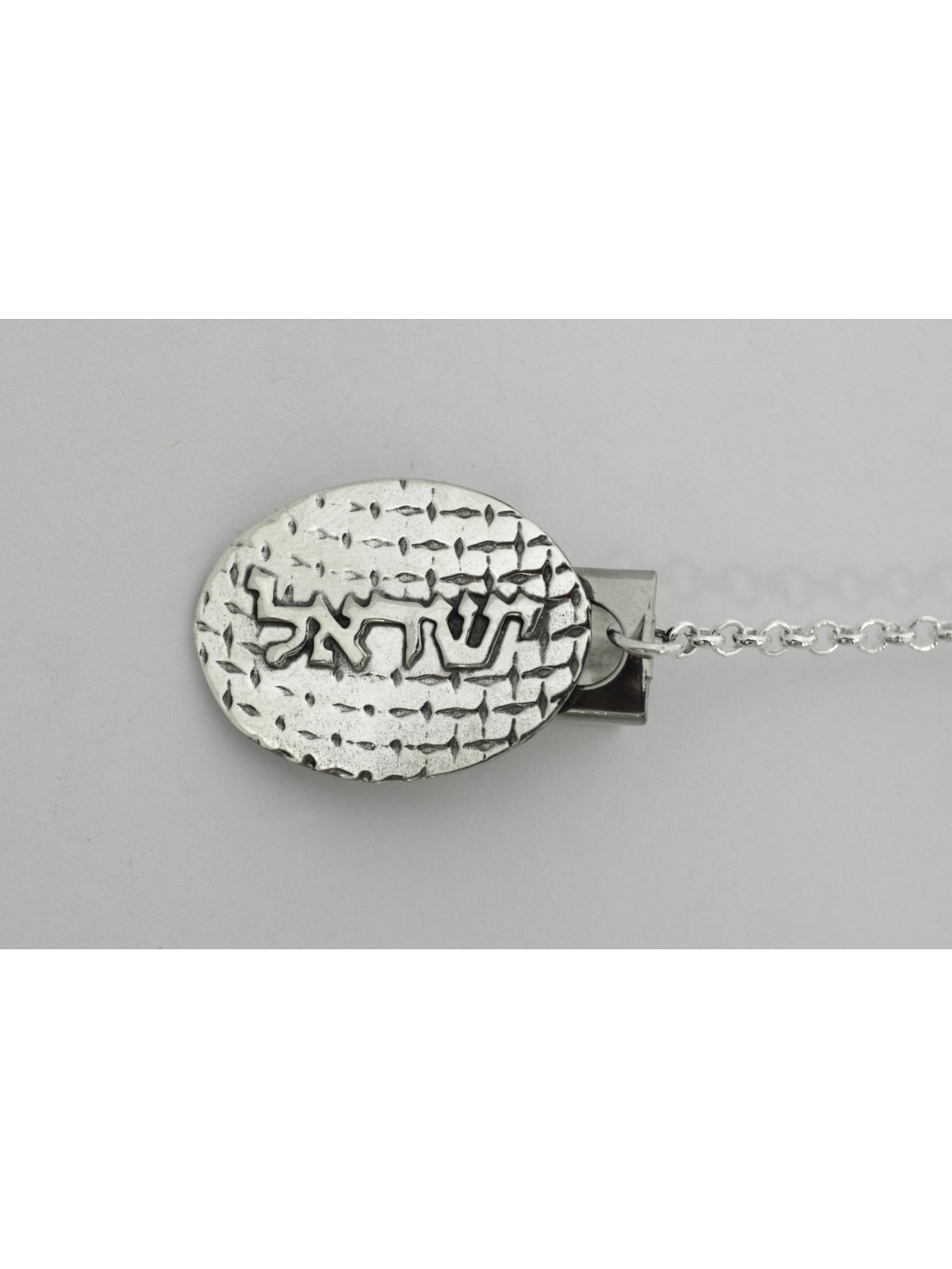 Shema Israel Sterling Silver Talit clips , Clips Talit , Jud israélien