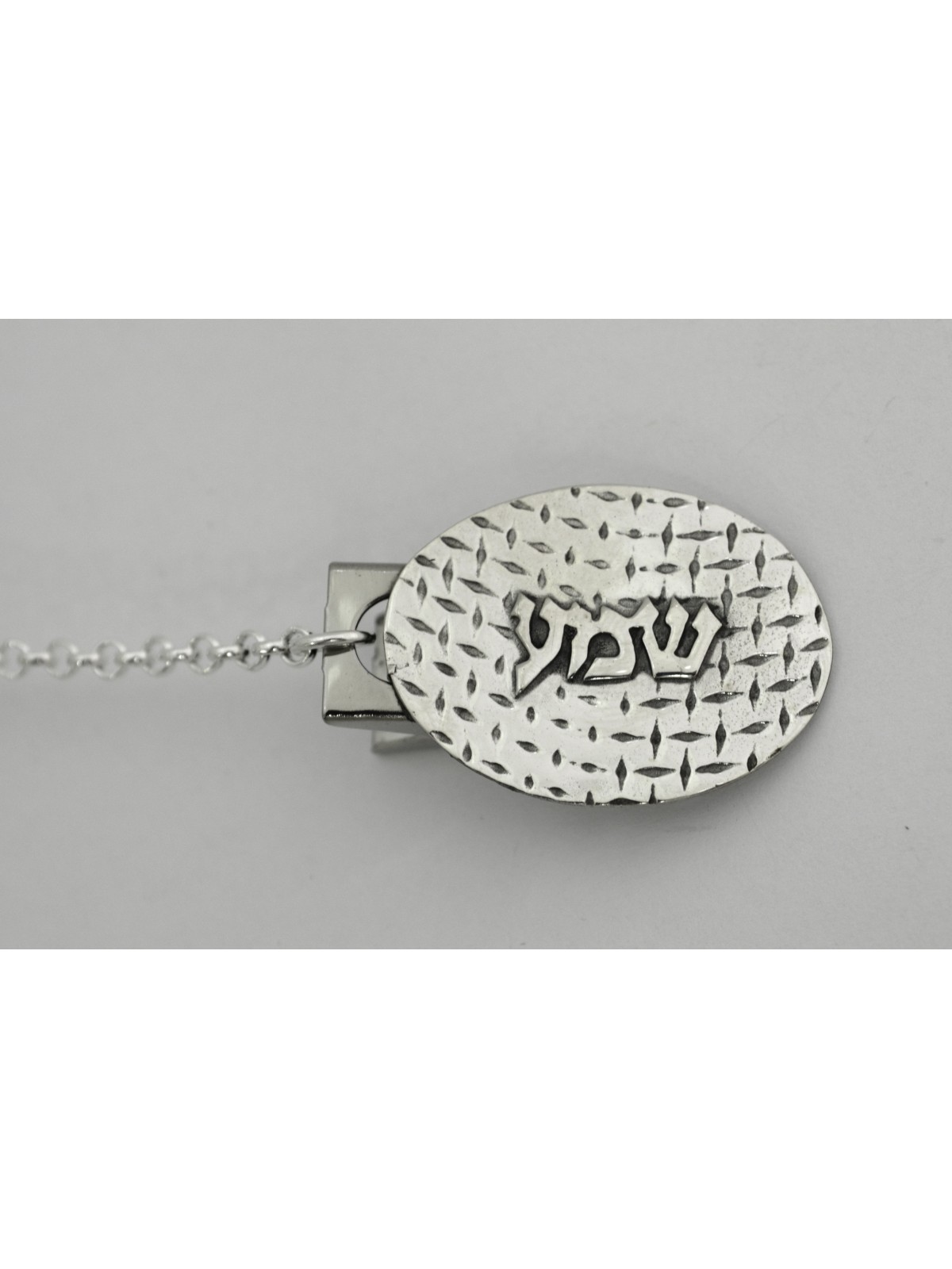 Shema Israel Sterling Silver Talit clips , Clips Talit , Jud israélien