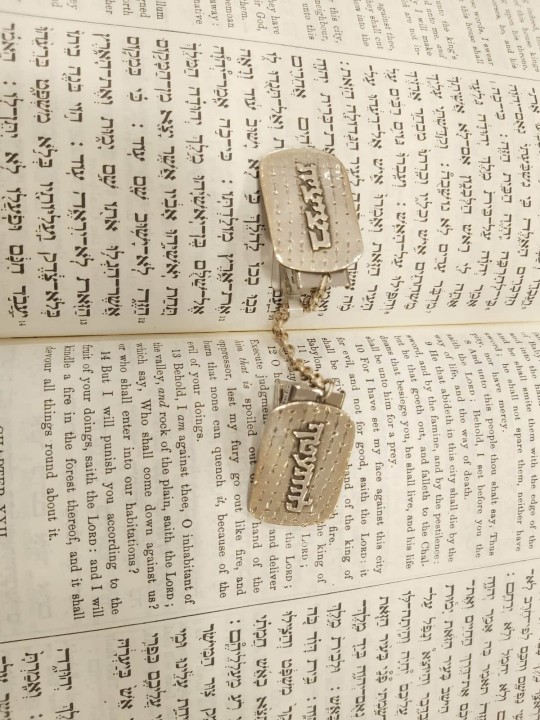 קליפס טלית בהשראת הכותל המערבי , קליפס טלית , ישראלי