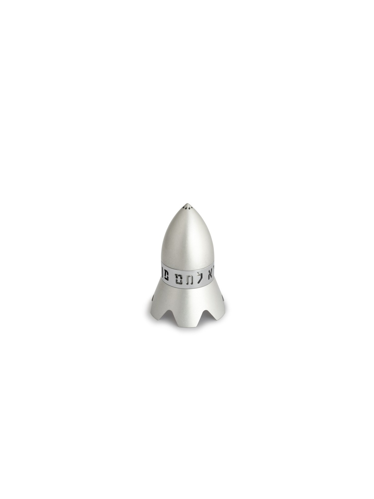 Modern Rocket Shaped Aluminum Salt Shaker , Jewish Housewarming , Isra