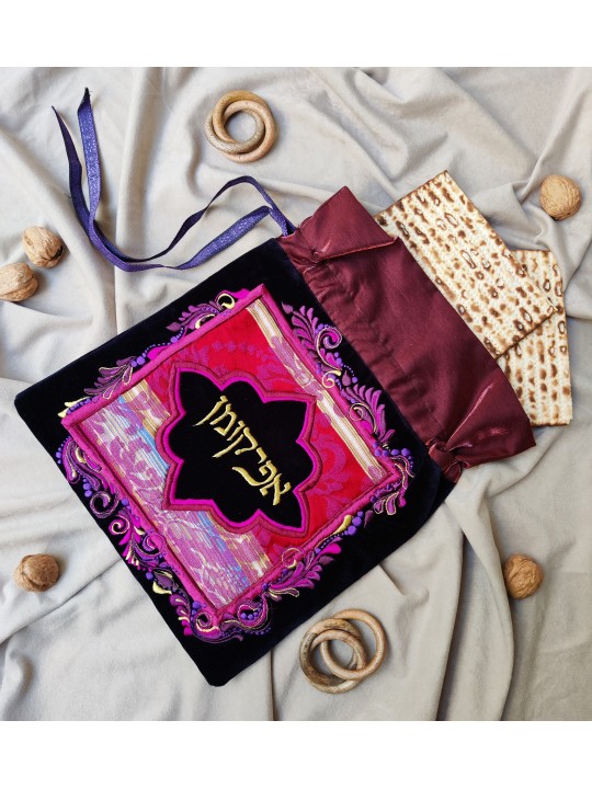 Traditional And Beautiful Afikoman Bag In Large An , Passover Gifts ,
