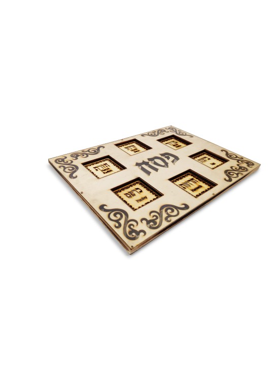 Wood Rectangle Pesach Plate with Royal Hollow Orna , Passover Gifts ,