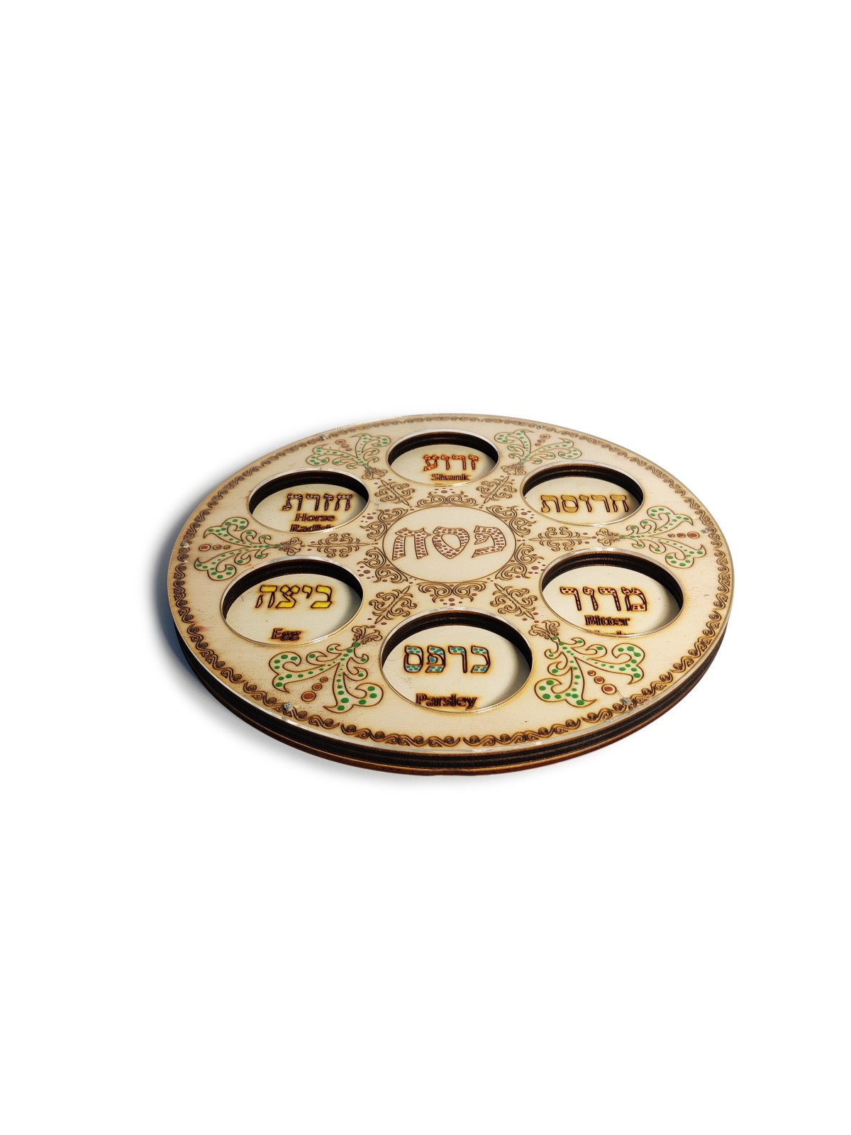 Poplar Tree Seder Plate with Green Flowers , Passover Gifts , Israeli