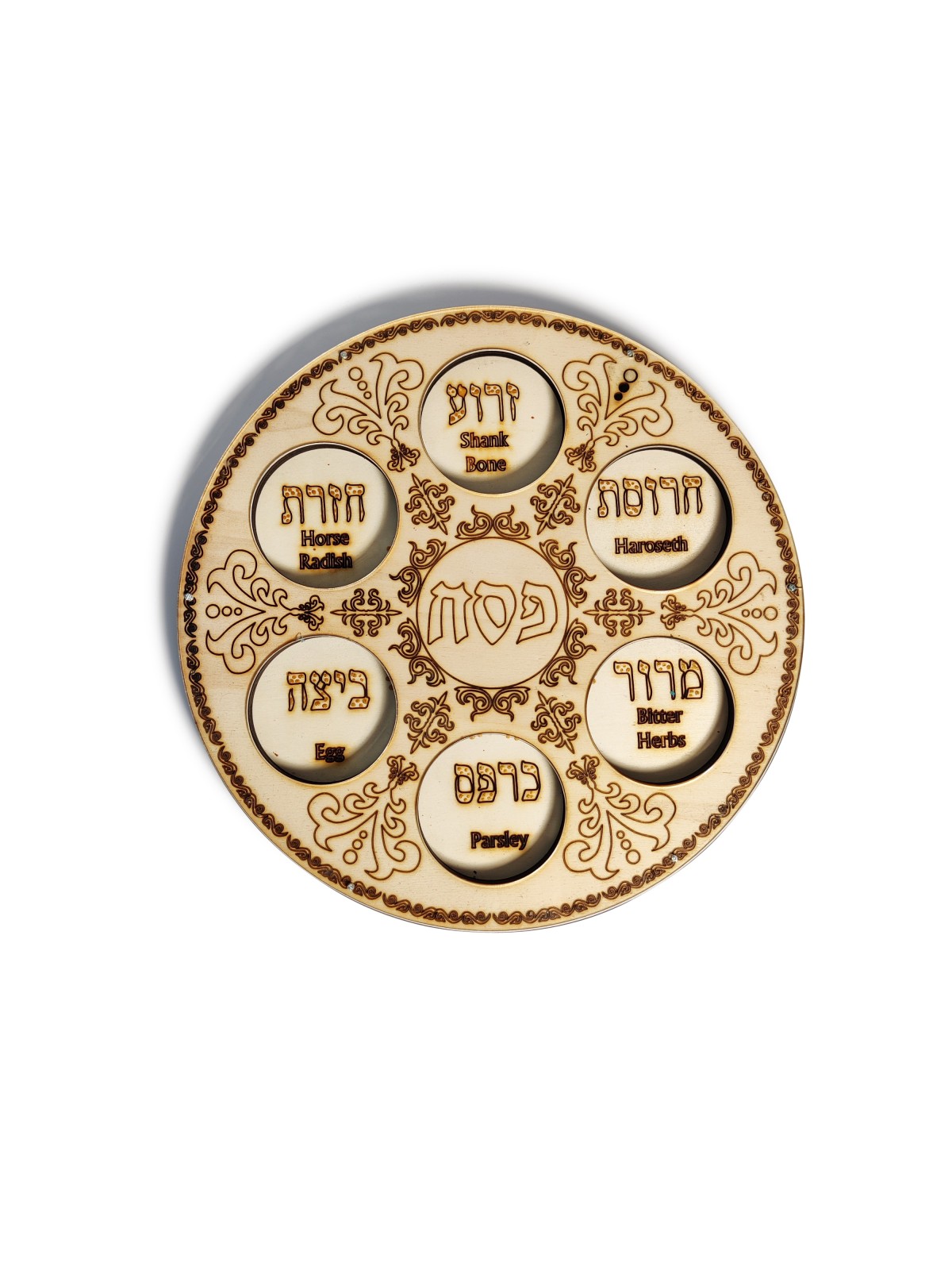 Plaque de Seder de Pâque brune de peuplier, cadeaux de Pâque, Juda israélien