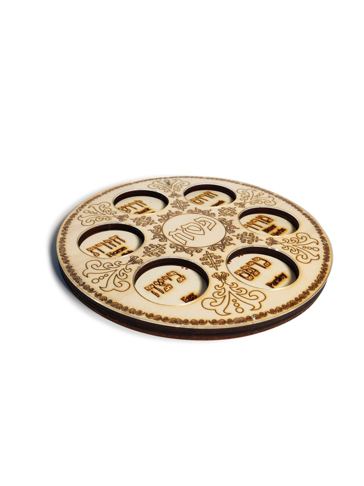 Plaque de Seder de Pâque brune de peuplier, cadeaux de Pâque, Juda israélien