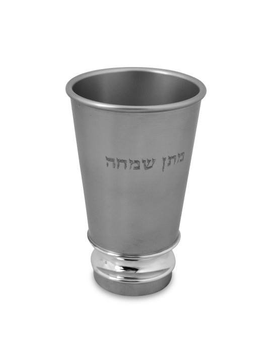 Coupe de Kiddouche de gravure en aluminium anodisé, tasses de Kiddouche modernes, Israël