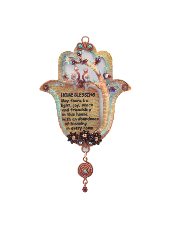 Hamsa en cuivre inspirée par la belle nature avec anglais, Gi de mariage juif