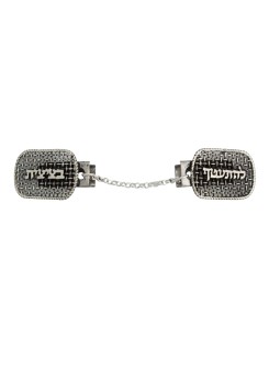 Clips Talit clairs en argent sterling 925, clips Talit, Israël