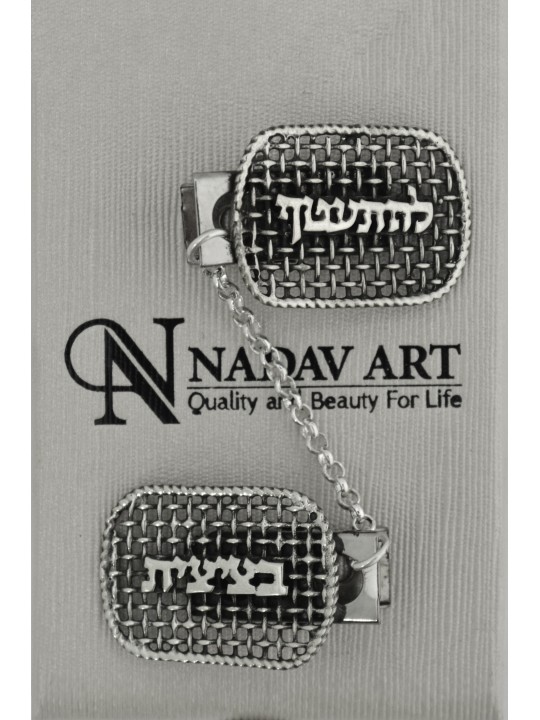 Clips Talit clairs en argent sterling 925, clips Talit, Israël