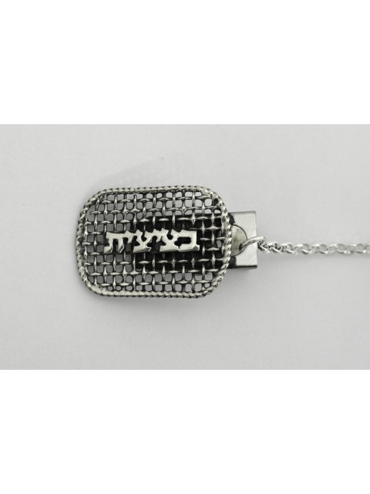 קליפס טלית שקוף עשוי כסף סטרלינג 925, קליפס טלית, ישראל
