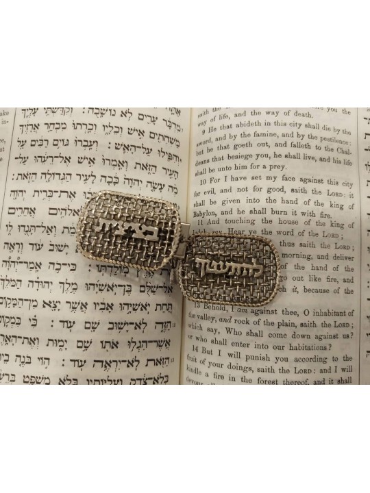 קליפס טלית שקוף עשוי כסף סטרלינג 925, קליפס טלית, ישראל