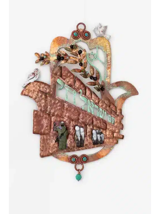 Western Wall with Am Yisrael Chai Hamsa Wall Hangi , Hamsa Wall Art ,