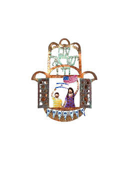 Am Yisrael Chai Nous sommes forts ensemble Hamsa Wall , Hamsa Wall Art ,