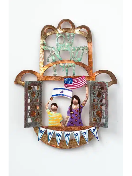 Am Yisrael Chai Nous sommes forts ensemble Hamsa Wall , Hamsa Wall Art ,