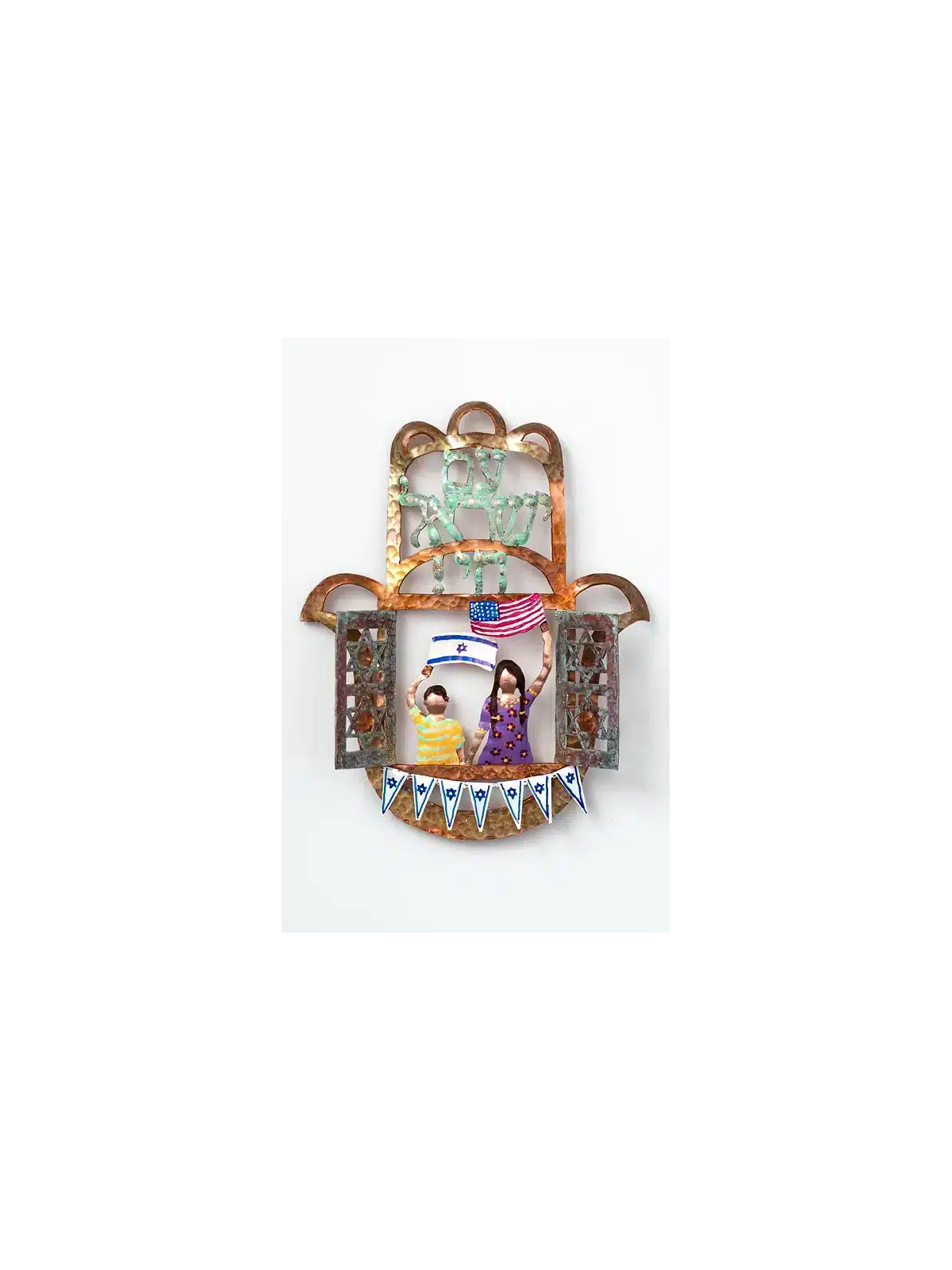 Am Yisrael Chai Nous sommes forts ensemble Hamsa Wall , Hamsa Wall Art ,
