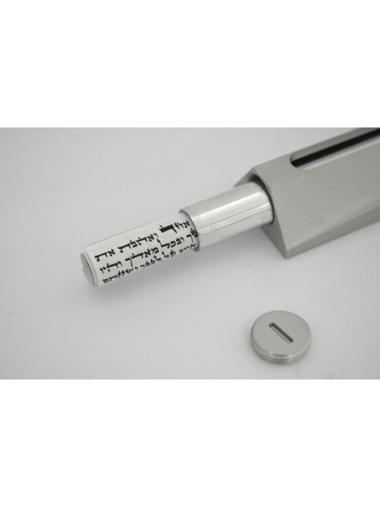 Boîtier moderne unique en aluminium Mezuzah, grandes Mezuzahs, Judaica israélien